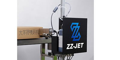 大字符噴碼機